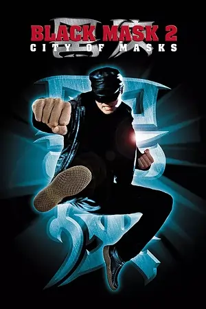 Black Mask 2: City of Masks (2001)