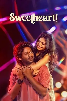 Sweetheart! (2025)