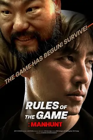 Rules of the Game: Manhunt (2021)