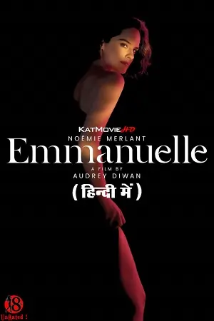 Emmanuelle (2024)