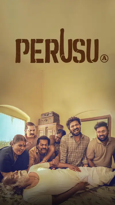 Perusu (2025)