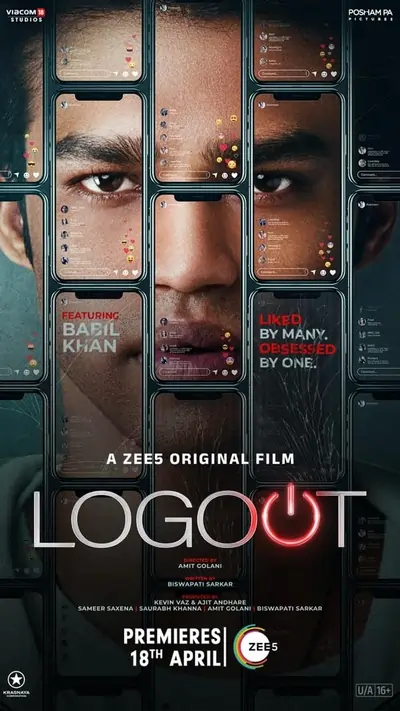 Logout (2025)