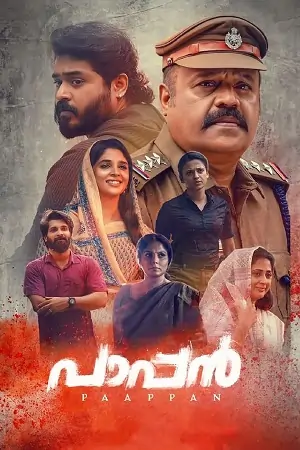 Paappan (2022)