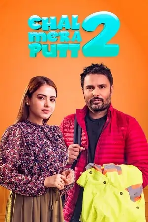 Chal Mera Putt 2 (2020)