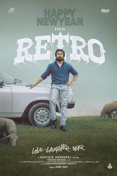 Retro (2025)