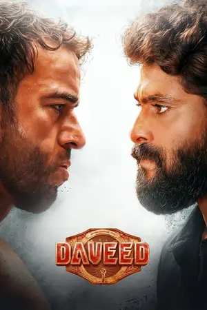 Daveed (2025)
