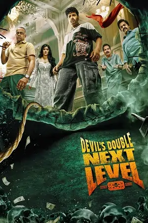 Devil’s Double Next Level (2025)