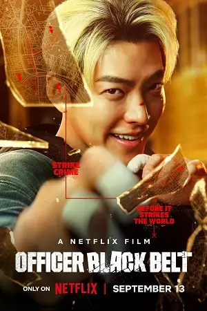 Officer Black Belt (2024)