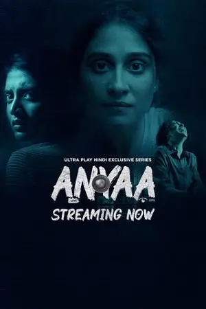 Anyaa (2025)