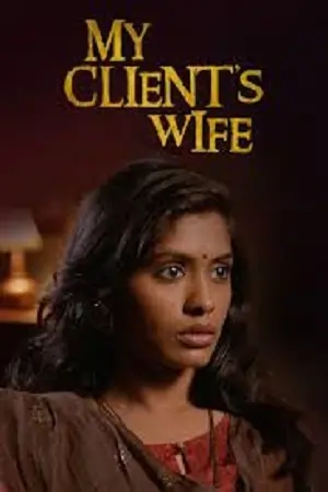 My Client’s Wife (2020)