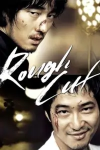 Rough Cut (2008)