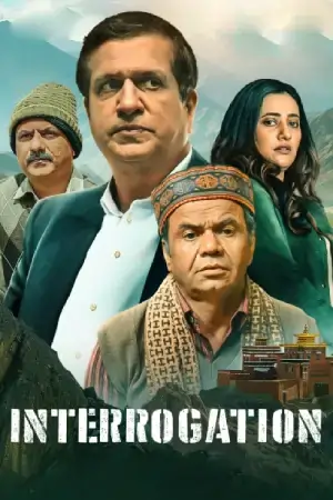 Interrogation (2024)