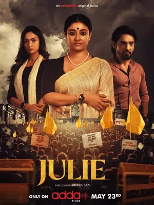 Julie (Season 1)