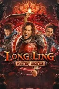 Long-Ling Mystery Grottos (2022)