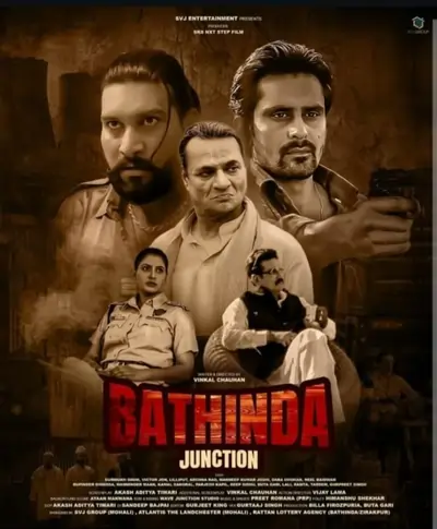 Bathinda Junction (2025)