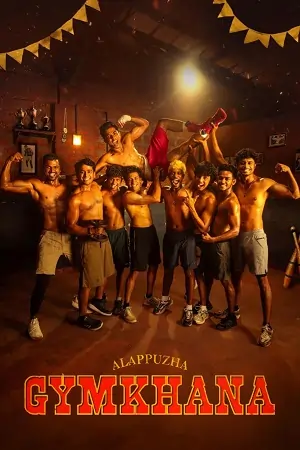 Alappuzha Gymkhana (2025)