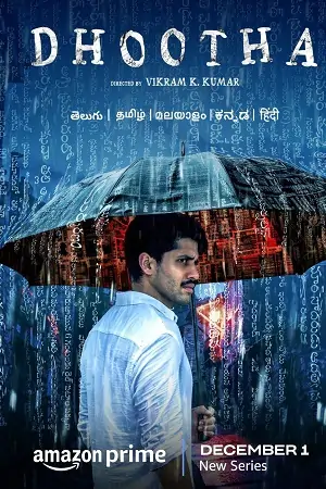 Dhootha (Season 1)