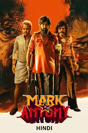 Mark Antony (2023)