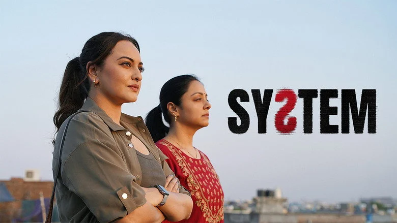 System - A Serious Tone, But a Screenplay That Overextends Its Welcome