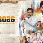TN 2026 (2026)
