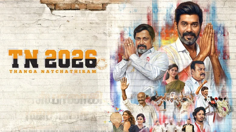 TN 2026 (2026)