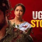 Ugly Story (2026)