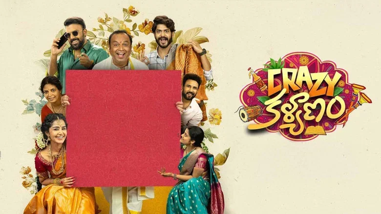 Crazy Kalyanam - Anupama Parameswaran Holds the Frame While the Plot Idles